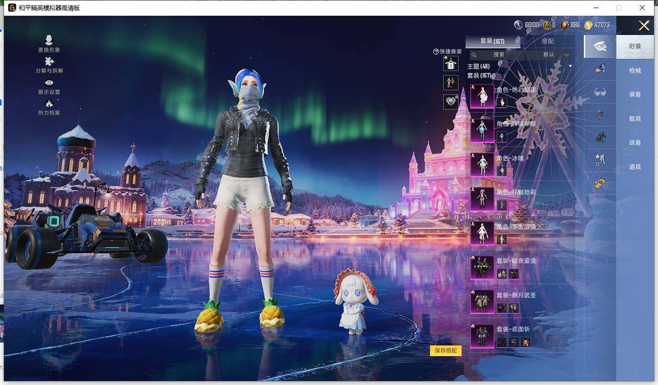 HPLX469492和平精英账号详情图9