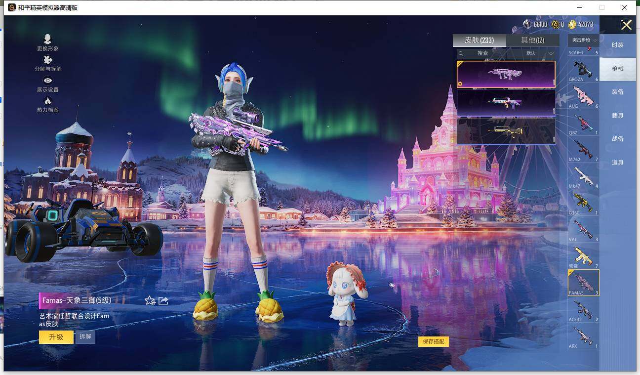 HPLX469492和平精英账号详情图10