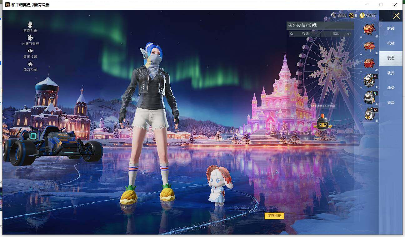 HPLX469492和平精英账号详情图11