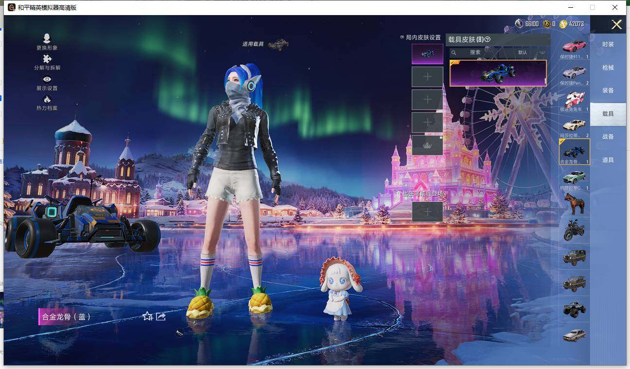 HPLX469492和平精英账号详情图12