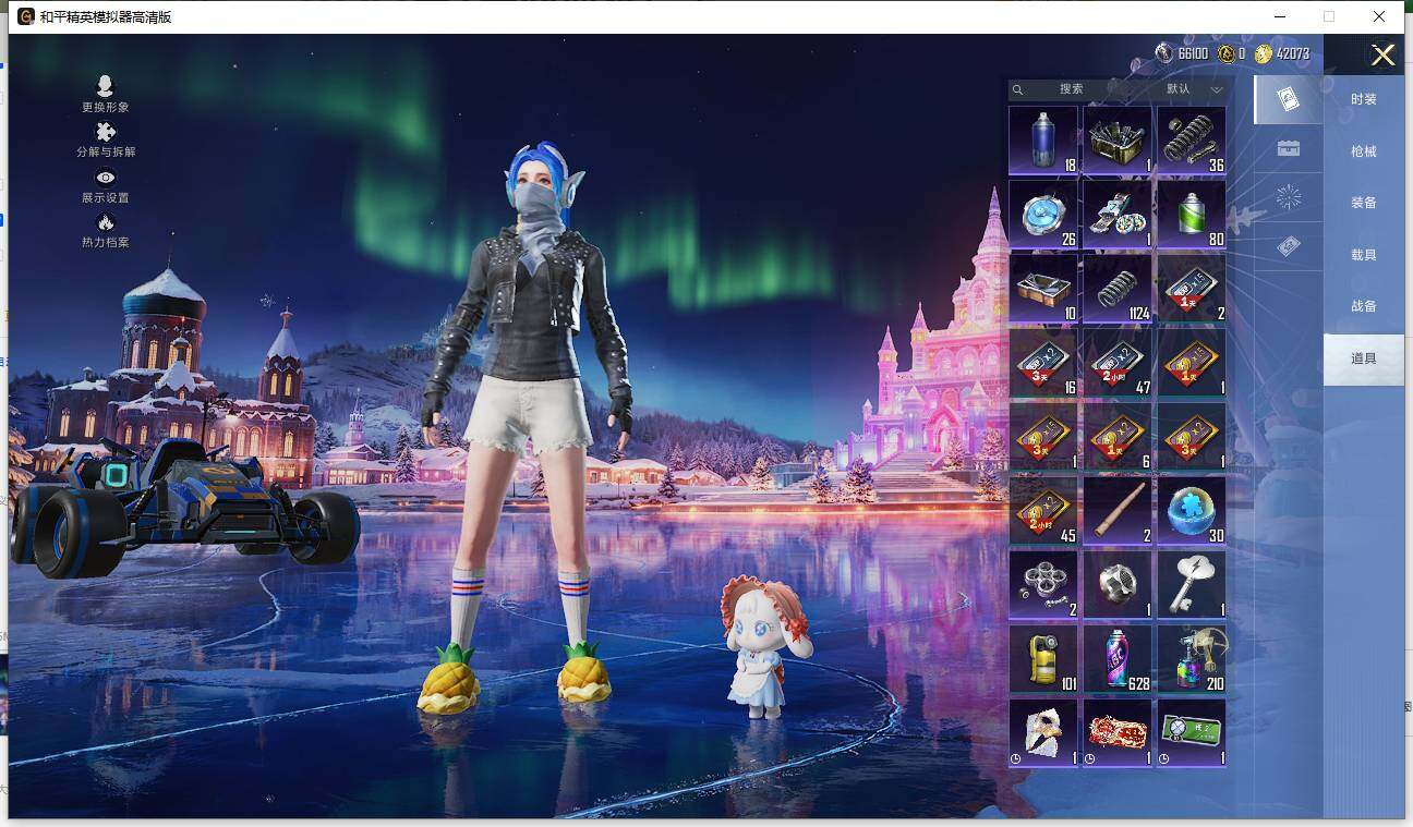 HPLX469492和平精英账号详情图15