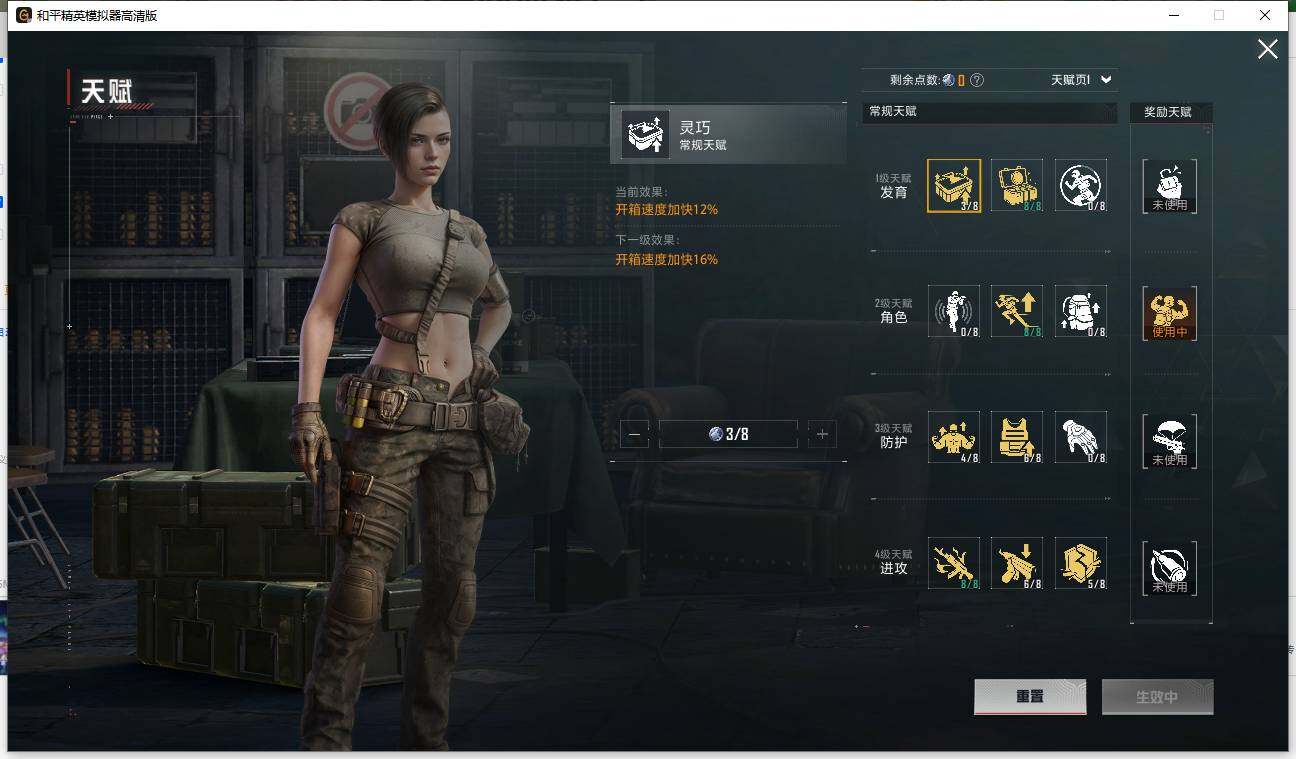 HPLX469492和平精英账号详情图17