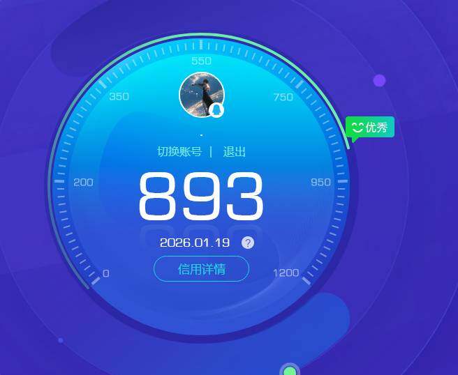 WZKG484402王者荣耀账号详情图5 WZKG484402王者荣耀账号详情图5