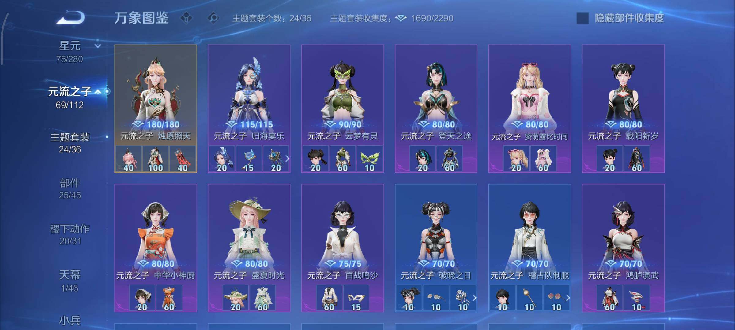 WZCMW476959王者荣耀账号详情图11