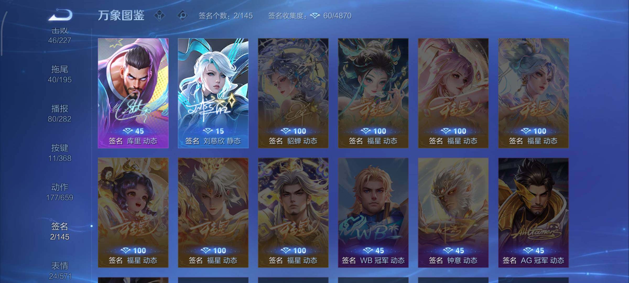 WZCMW476959王者荣耀账号详情图14