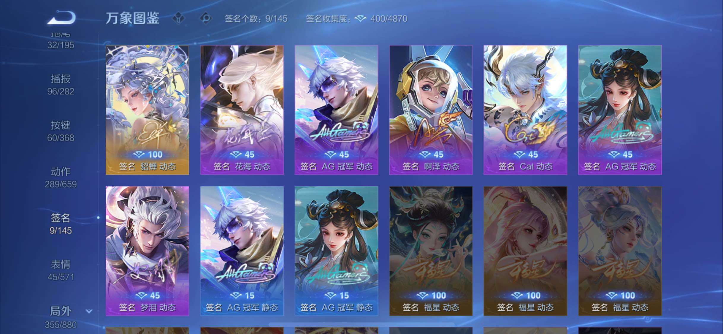 WZCMW474318王者荣耀账号详情图21 WZCMW474318王者荣耀账号详情图21