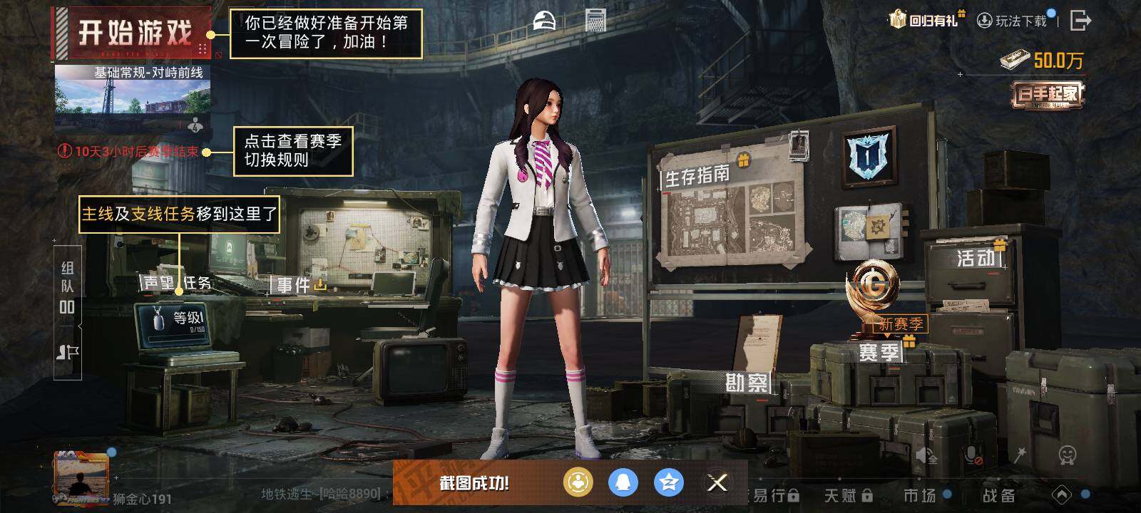 HPLE437448和平精英账号详情图4