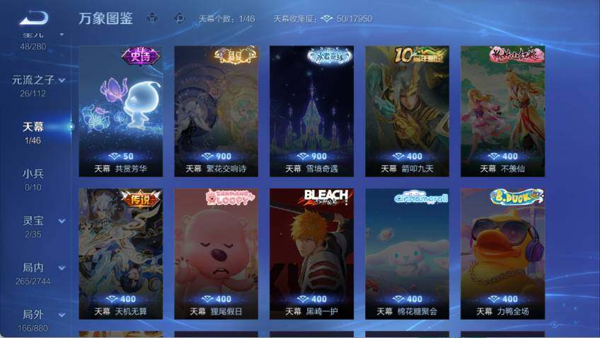 WZCMW485530王者荣耀账号详情图15 WZCMW485530王者荣耀账号详情图15