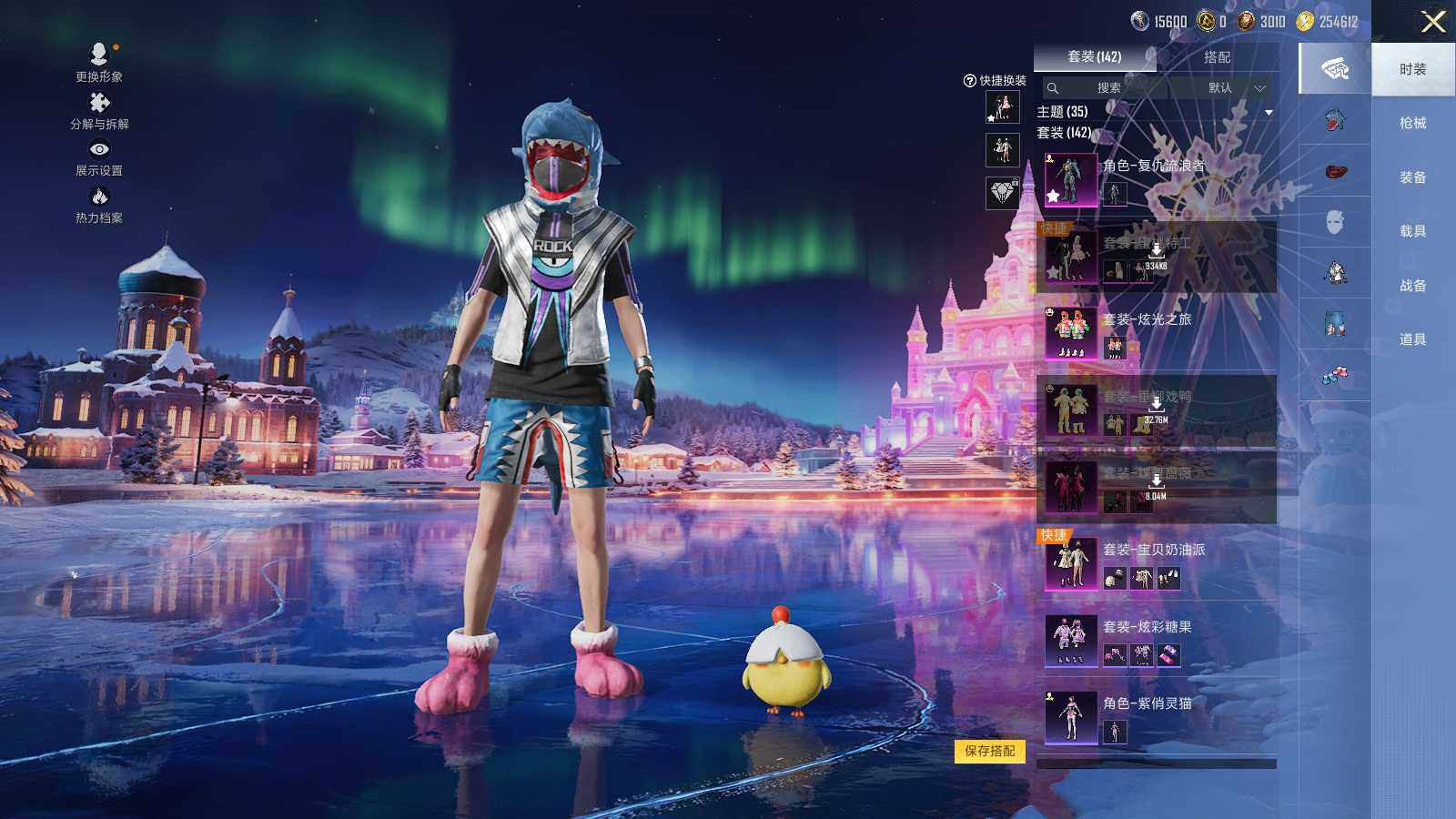 HPCMW466439和平精英账号详情图9