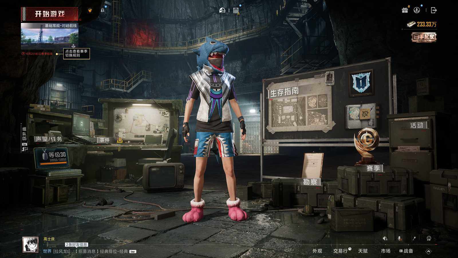 HPCMW466439和平精英账号详情图12