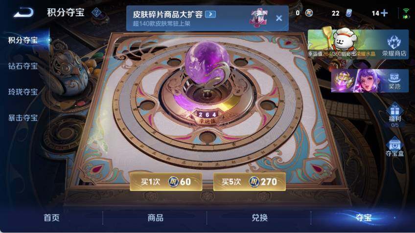 WZLX485479王者荣耀账号详情图19 WZLX485479王者荣耀账号详情图19