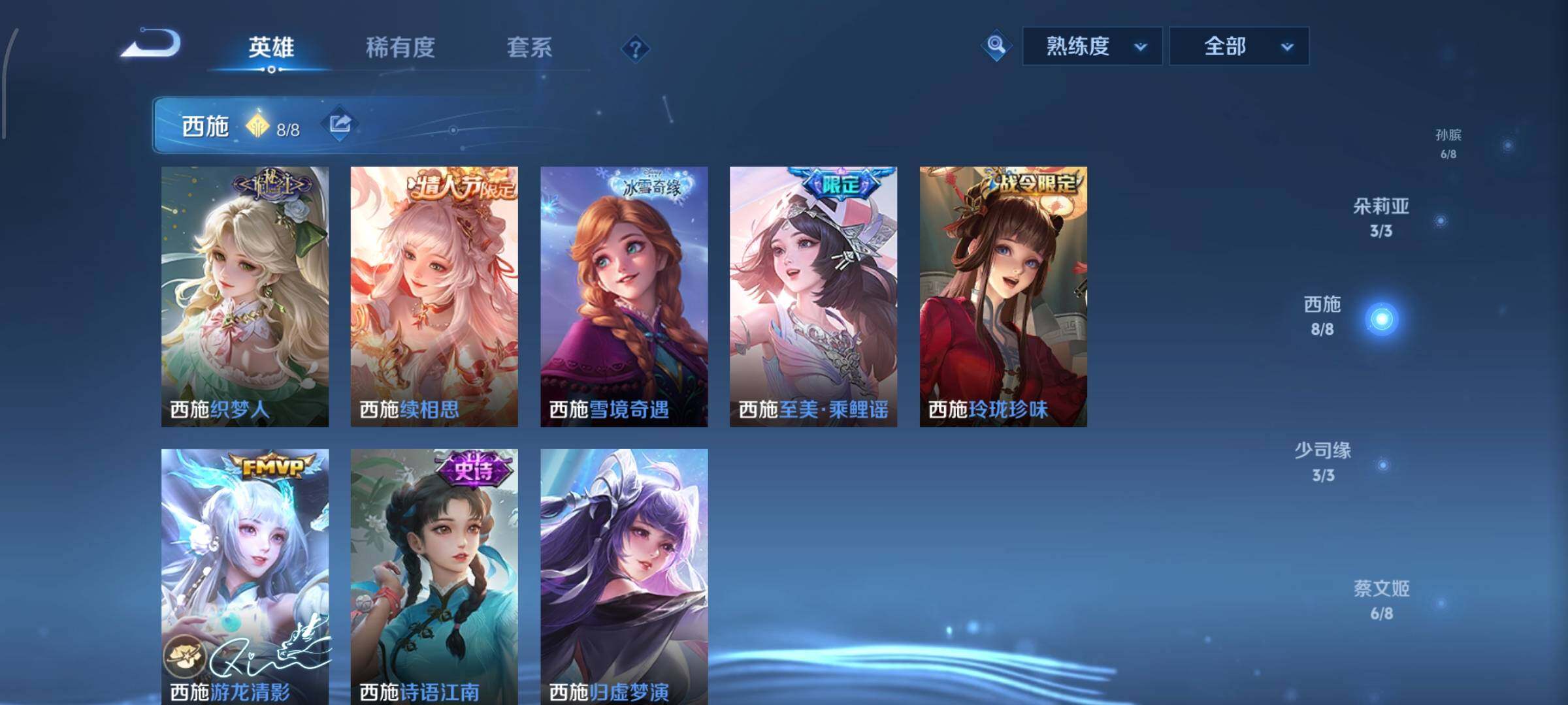 WZCMW484242王者荣耀账号详情图10