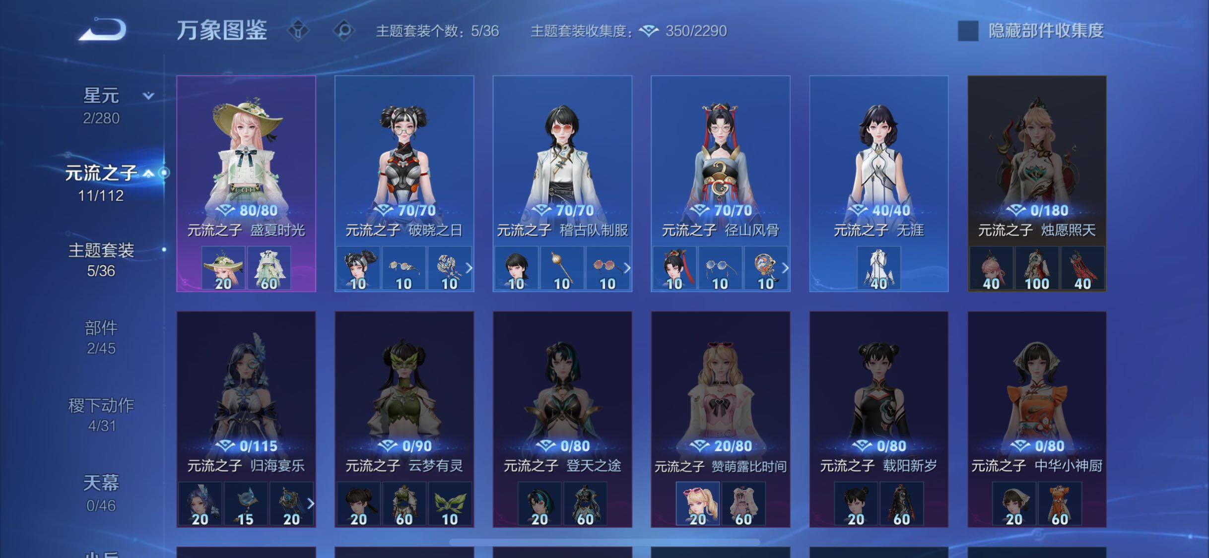 WZCMW476956王者荣耀账号详情图7