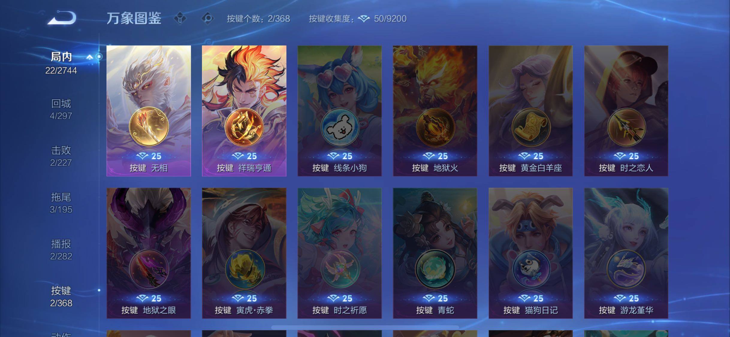 WZCMW476956王者荣耀账号详情图8