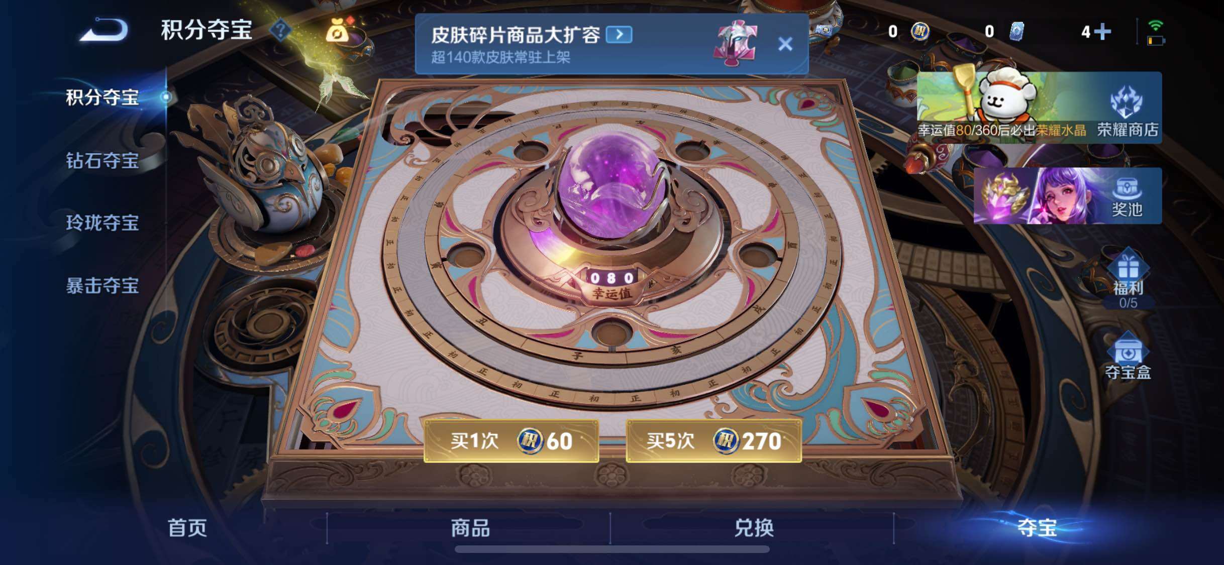 WZCMW476956王者荣耀账号详情图10