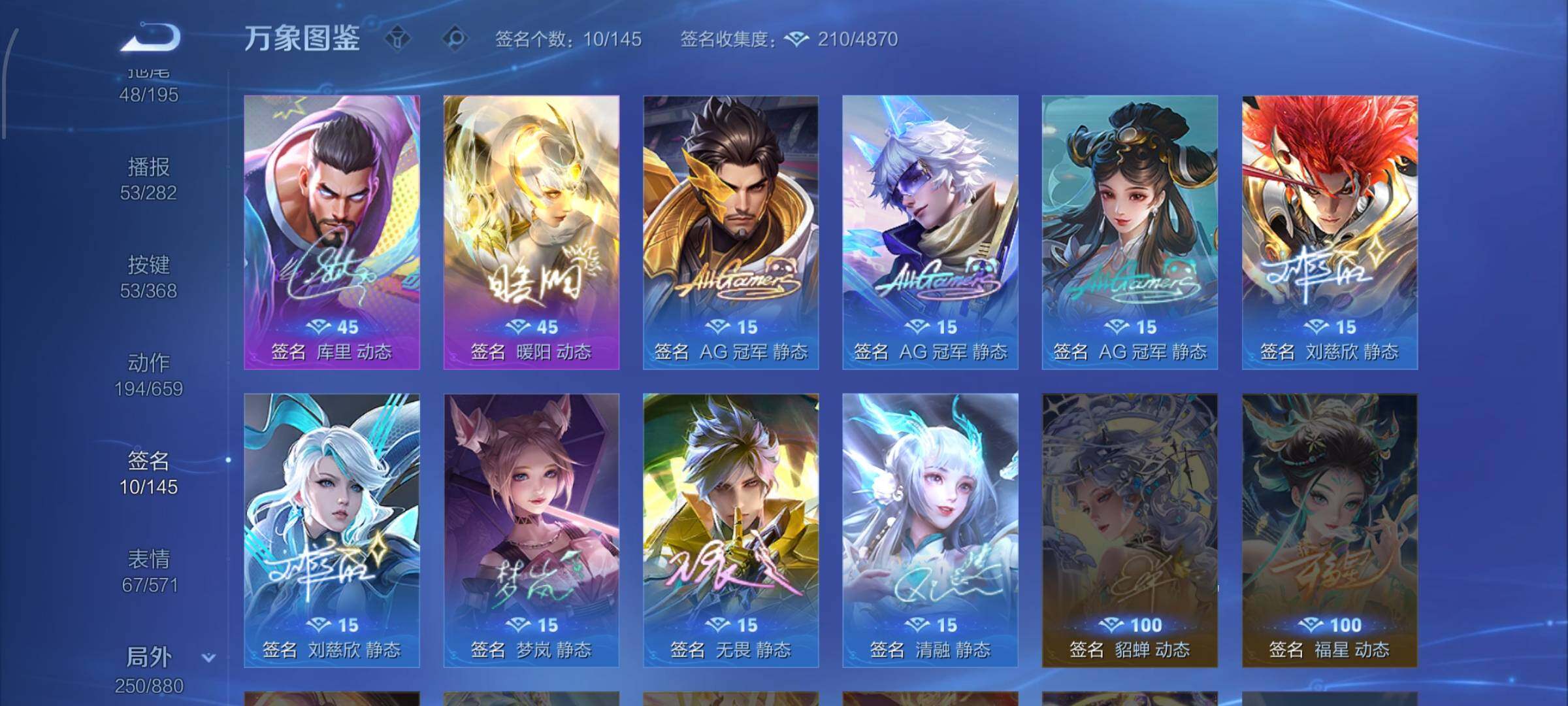 WZCMW484242王者荣耀账号详情图26