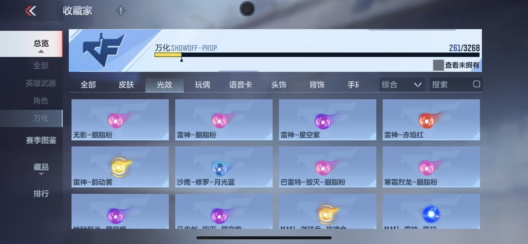 CFMEY47158枪战王者账号详情图11