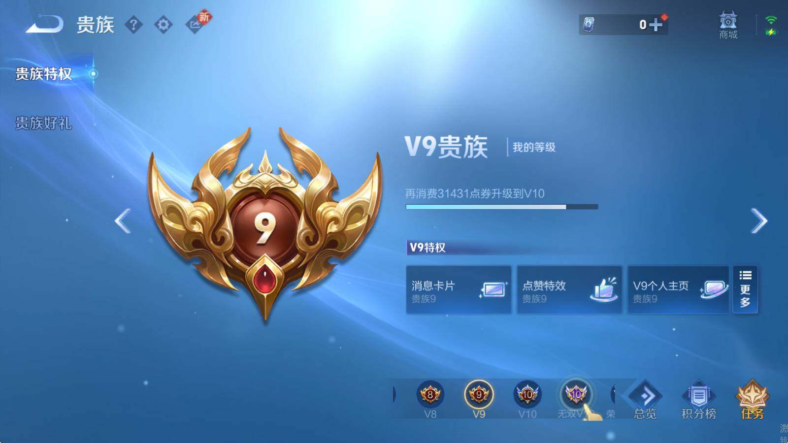 WZLE4104899王者荣耀账号详情图16