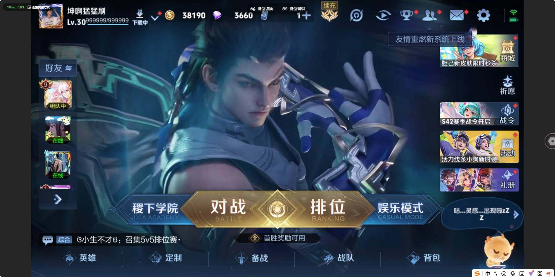 WZLX473208王者荣耀账号详情图7