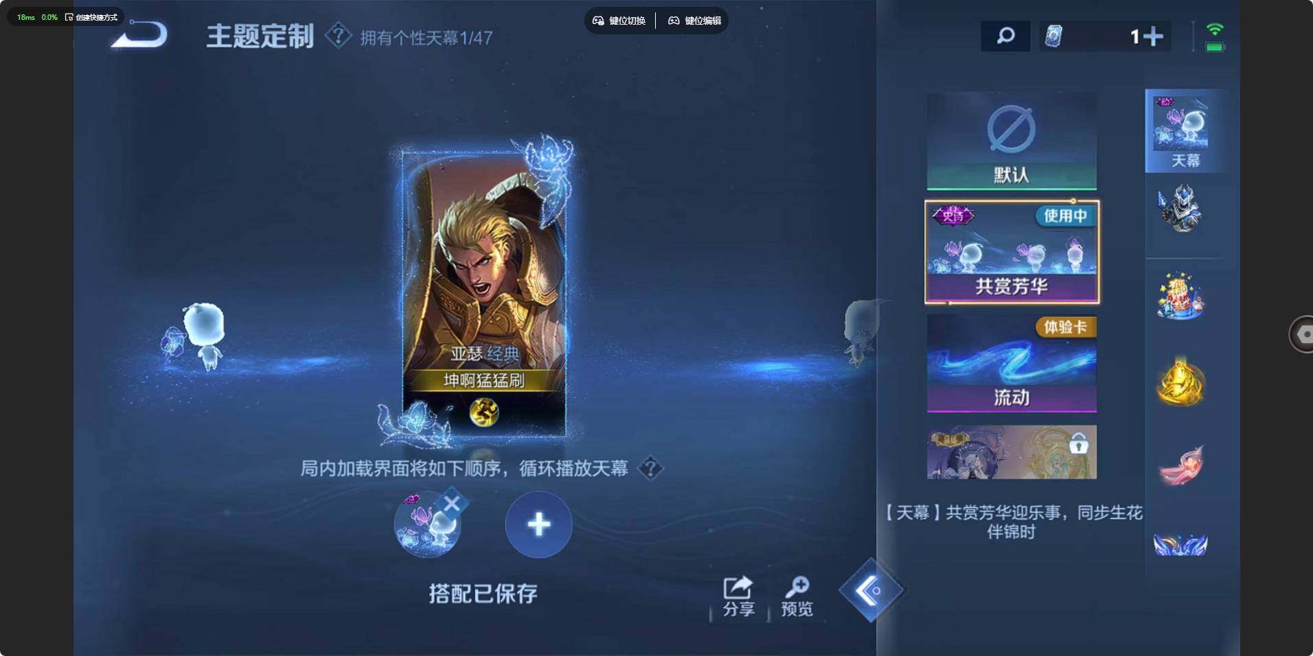 WZLX473208王者荣耀账号详情图20