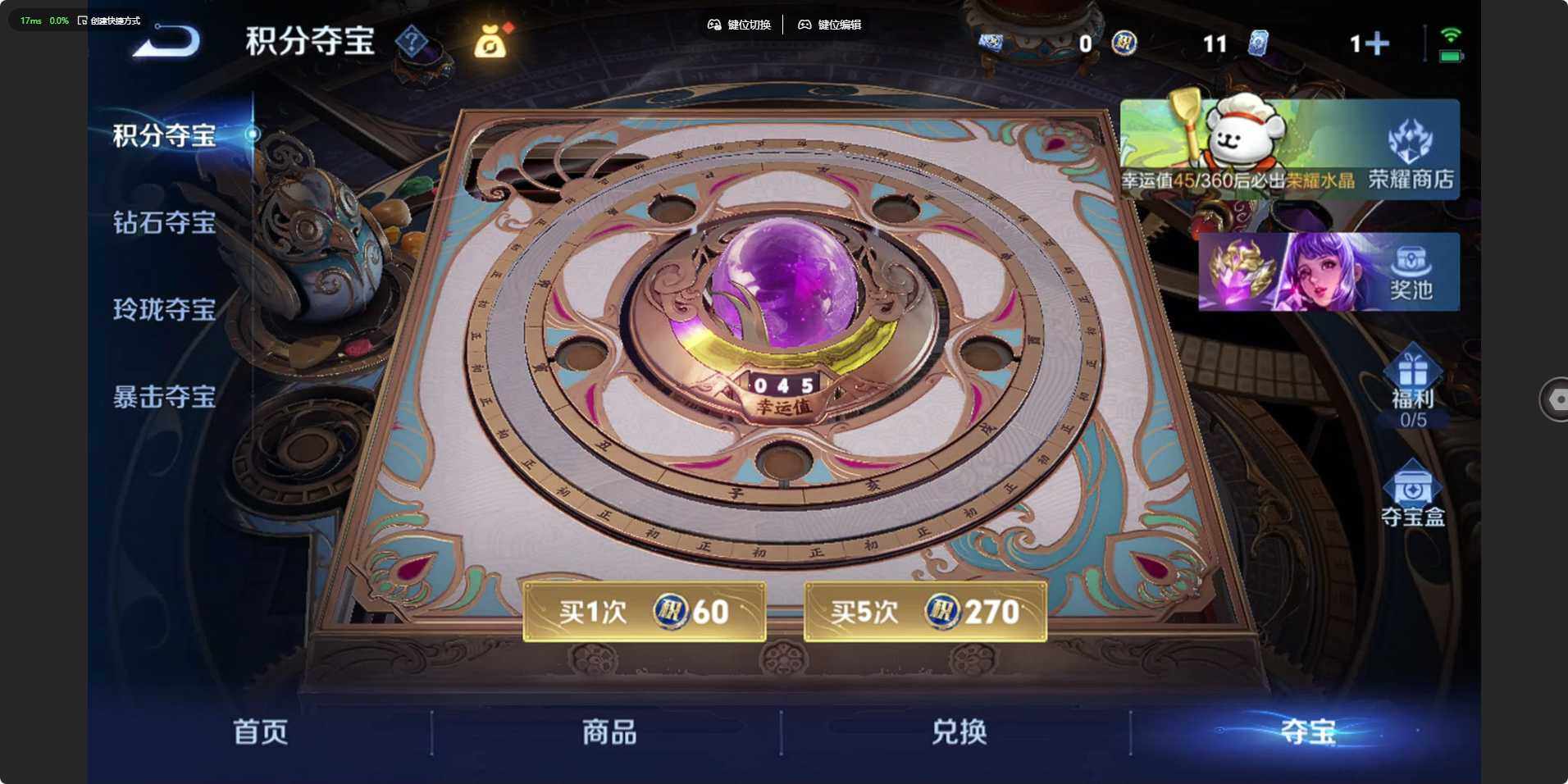 WZLX473208王者荣耀账号详情图21