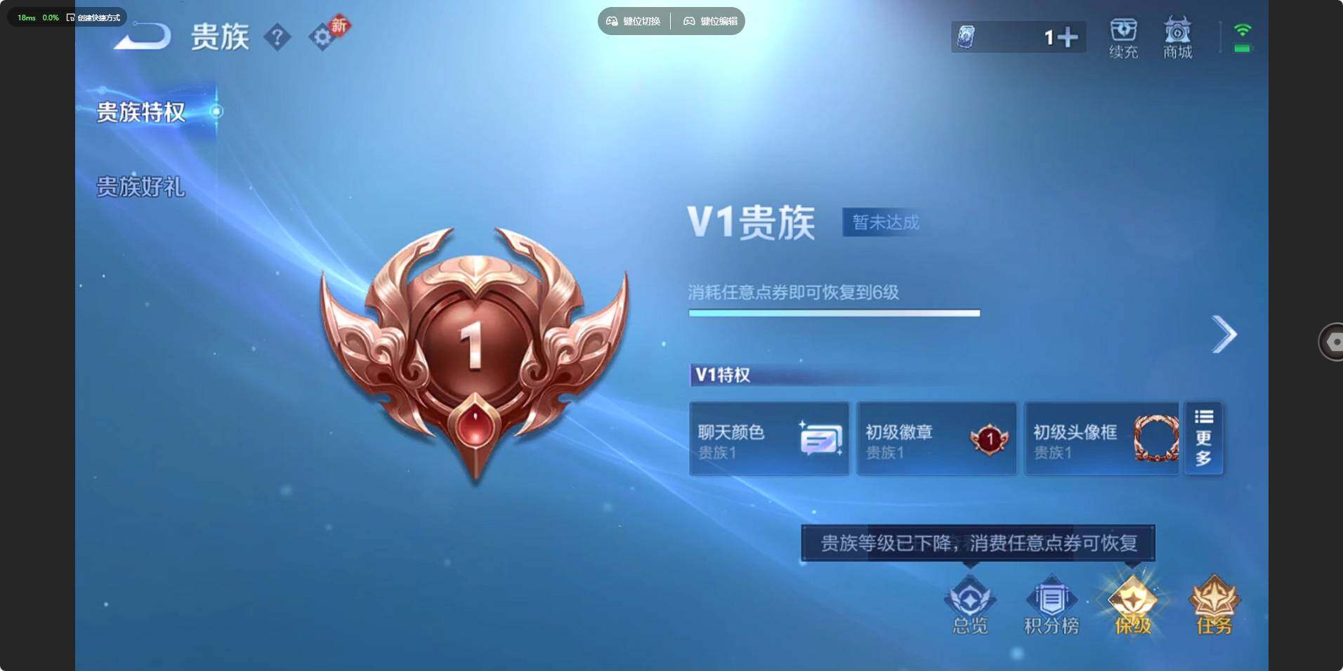 WZLX473208王者荣耀账号详情图22