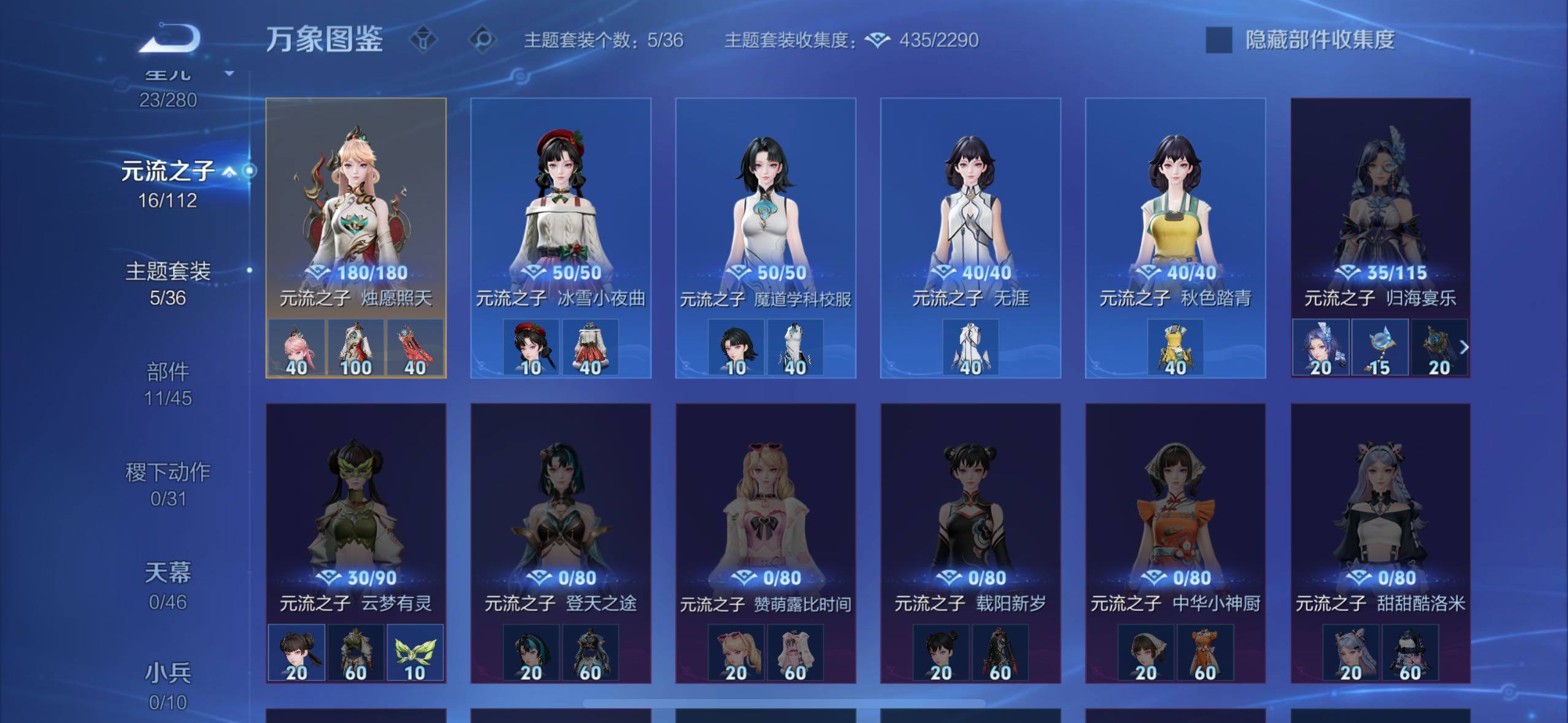 WZCMW477066王者荣耀账号详情图15