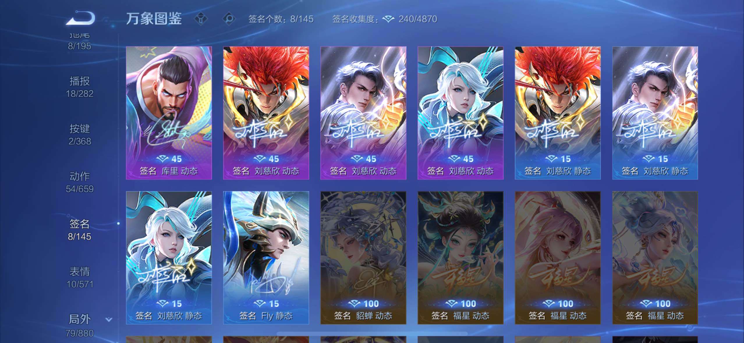 WZCMW477066王者荣耀账号详情图17