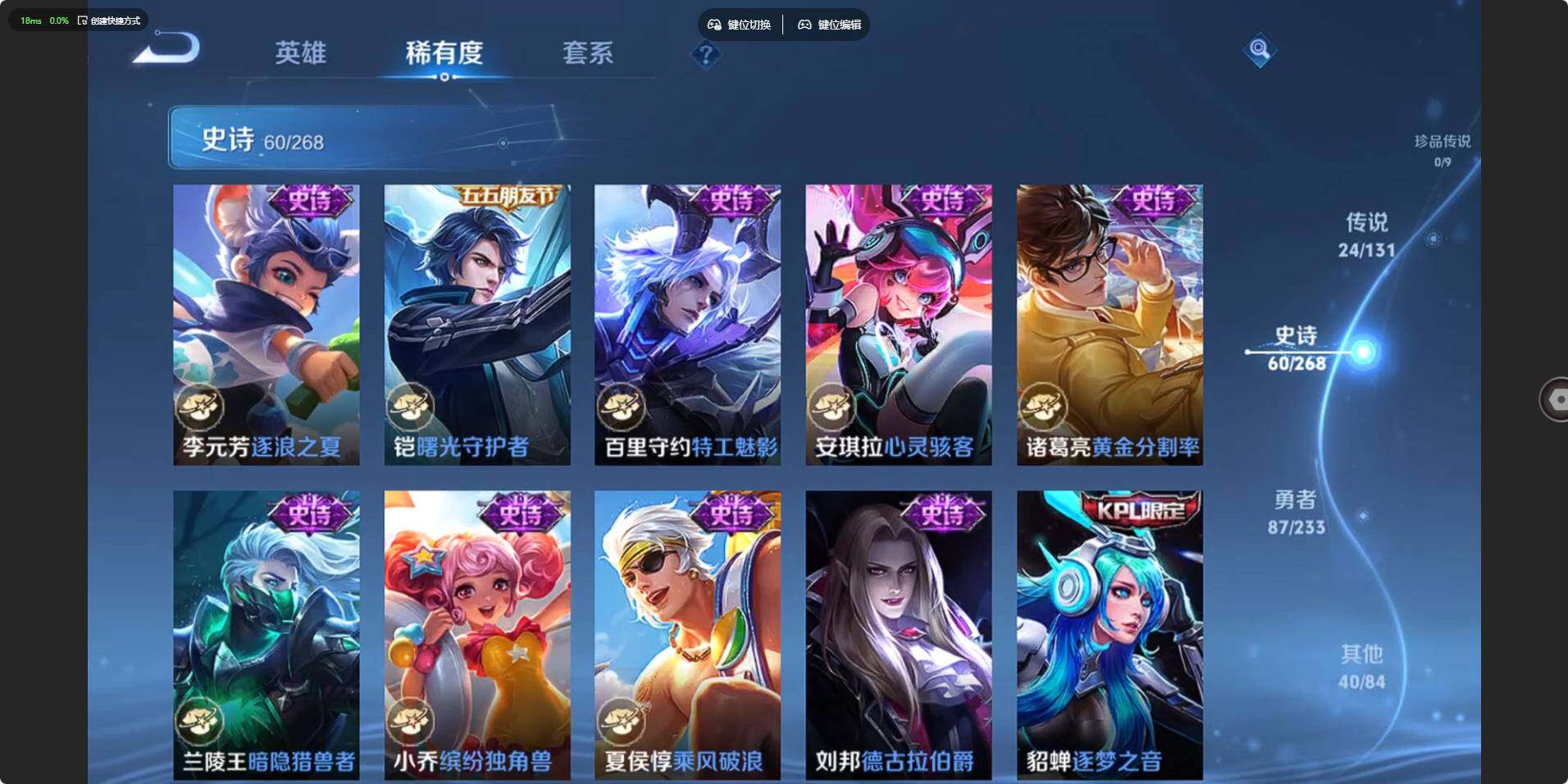 WZLX4109286王者荣耀账号详情图17