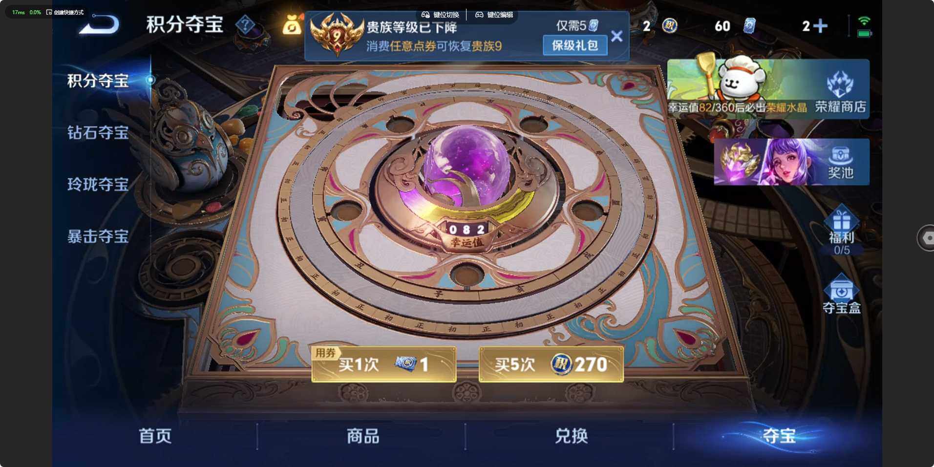 WZLX4109286王者荣耀账号详情图23