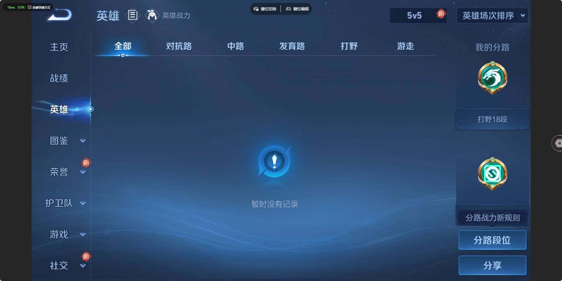 WZLE473209王者荣耀账号详情图7