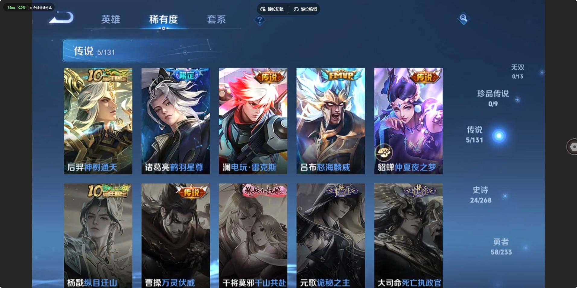 WZLE473209王者荣耀账号详情图12