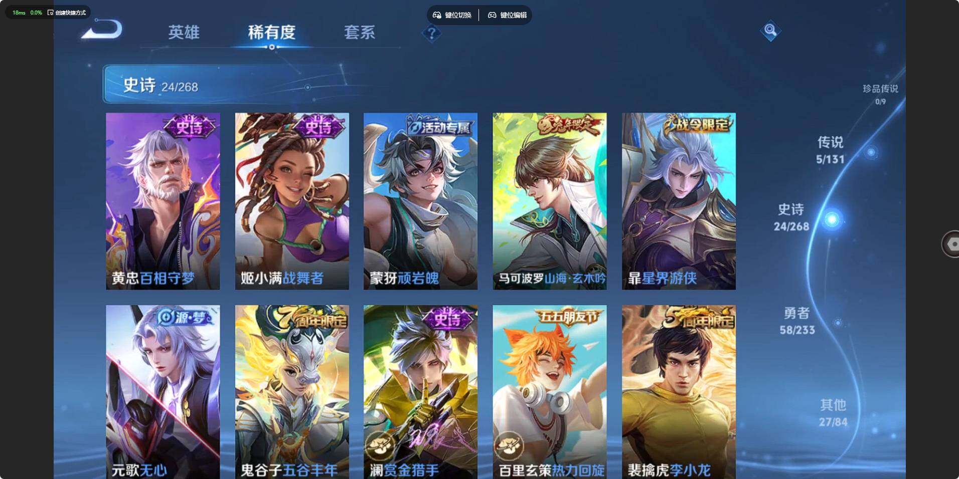 WZLE473209王者荣耀账号详情图13