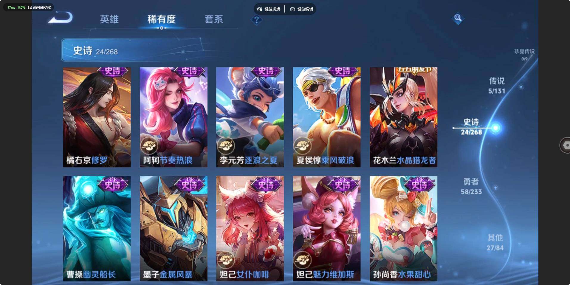 WZLE473209王者荣耀账号详情图14