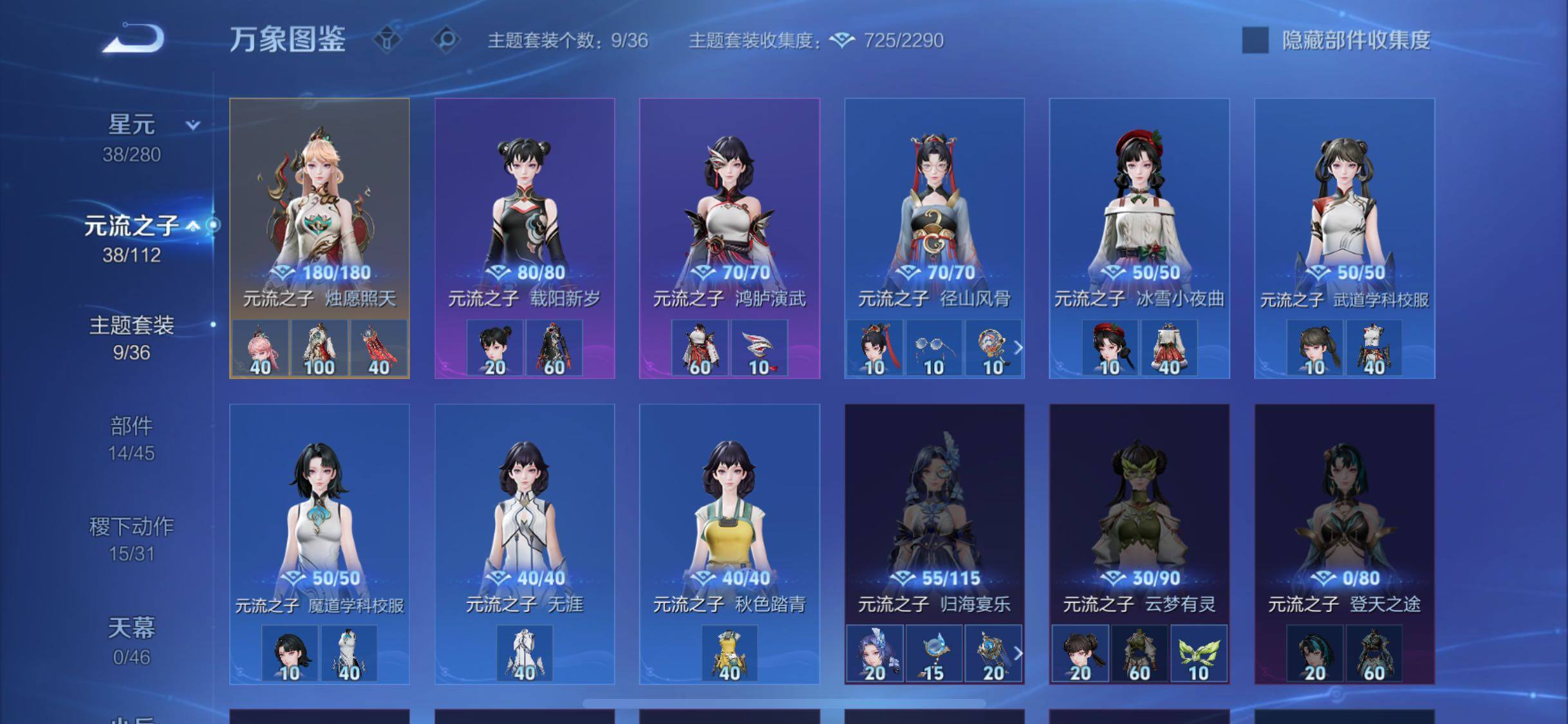 WZCMW476460王者荣耀账号详情图11