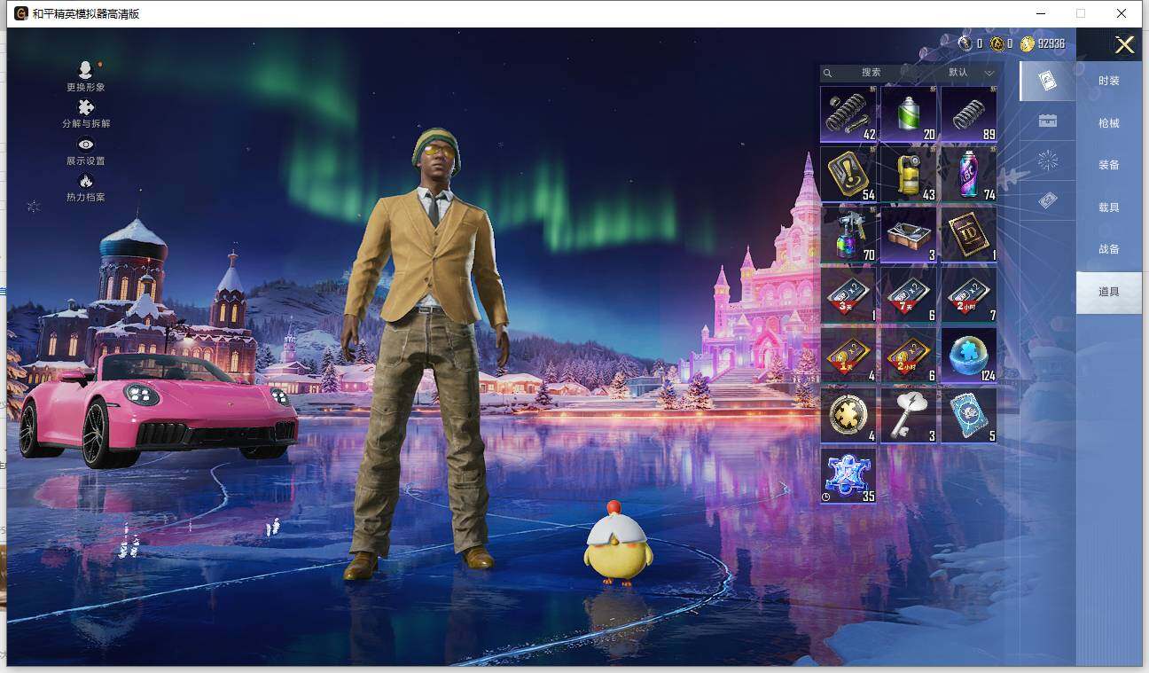 HPLX464048和平精英账号详情图7