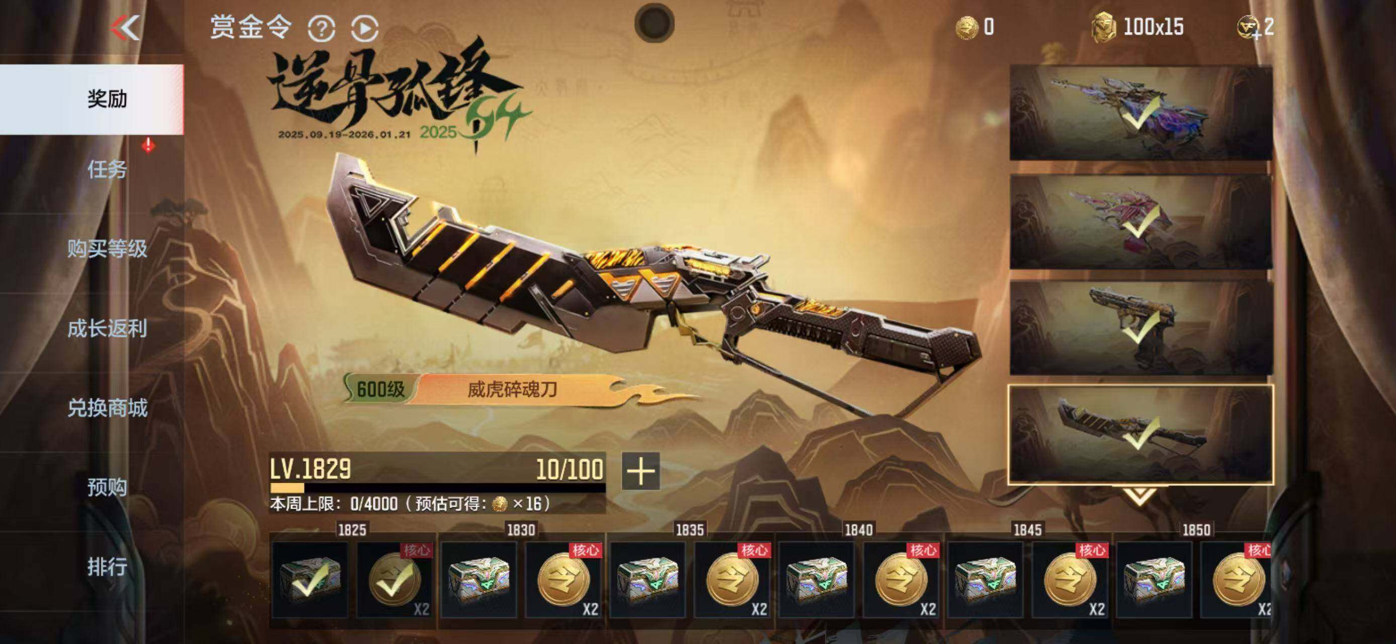 CFMQM45678枪战王者账号详情图13