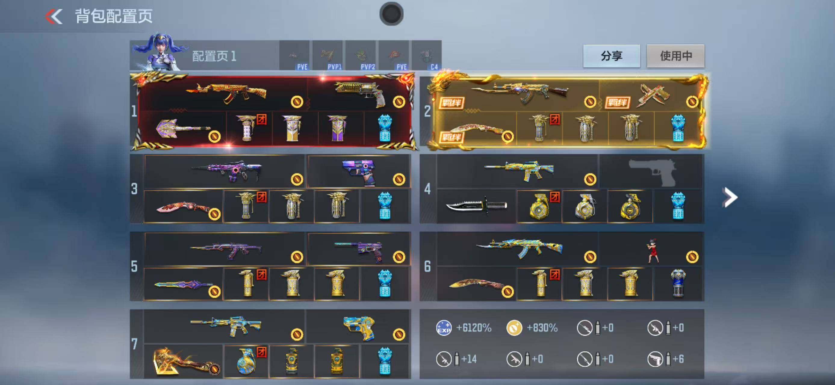 CFMQM45678枪战王者账号详情图7