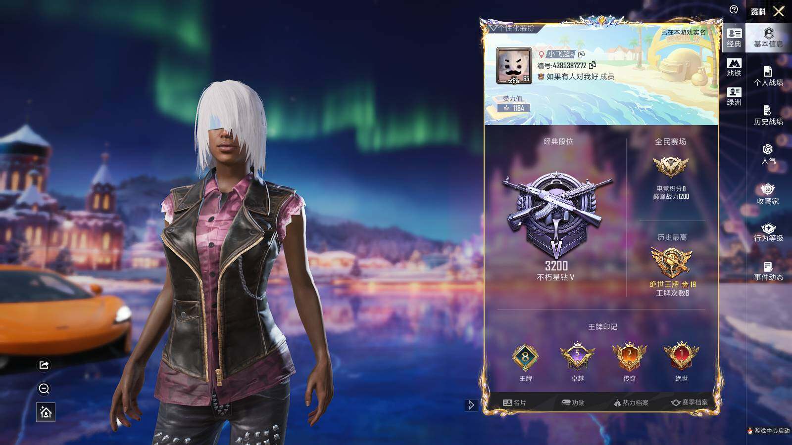 HPCMW466597和平精英账号详情图6