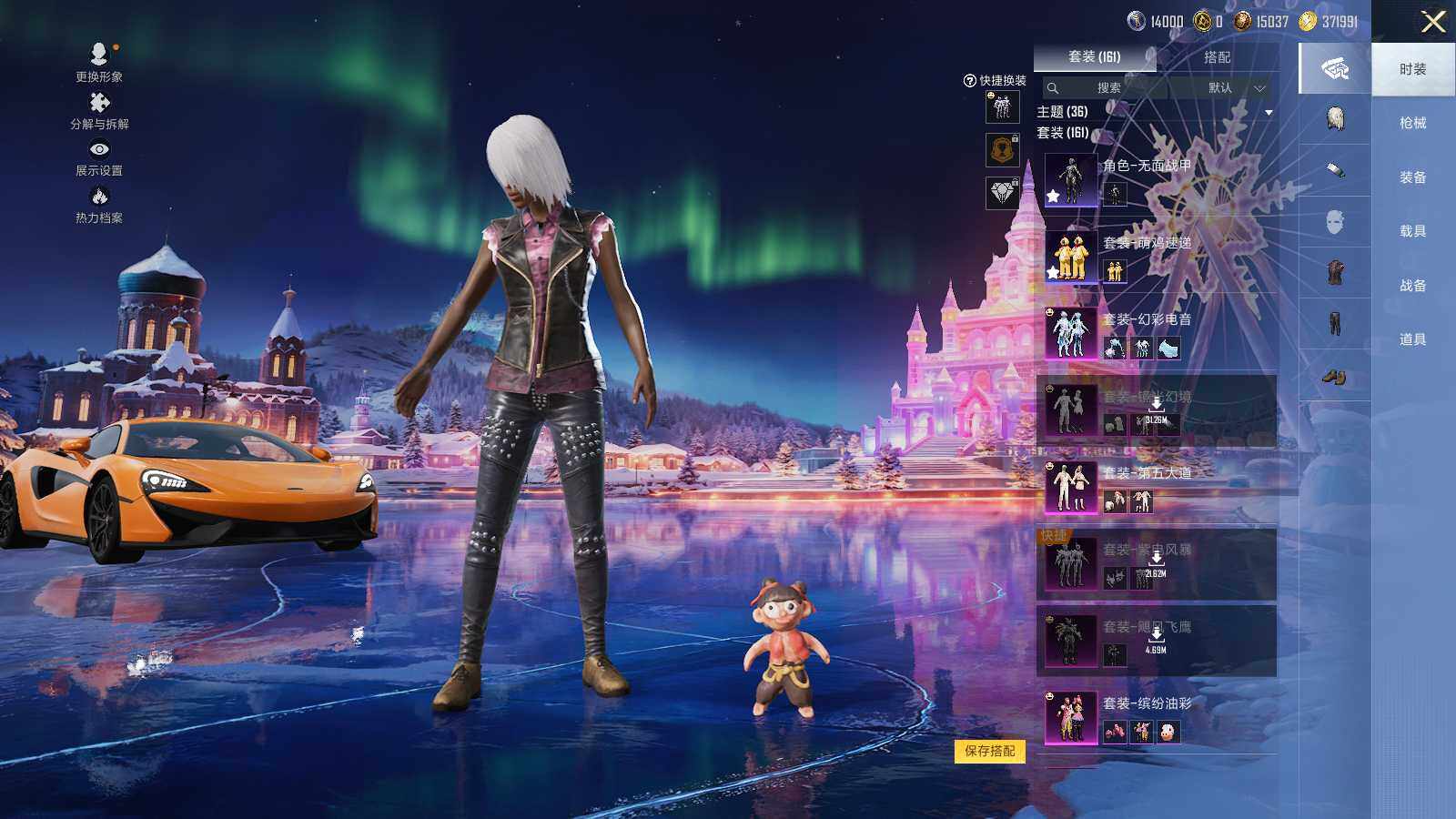 HPCMW466597和平精英账号详情图9