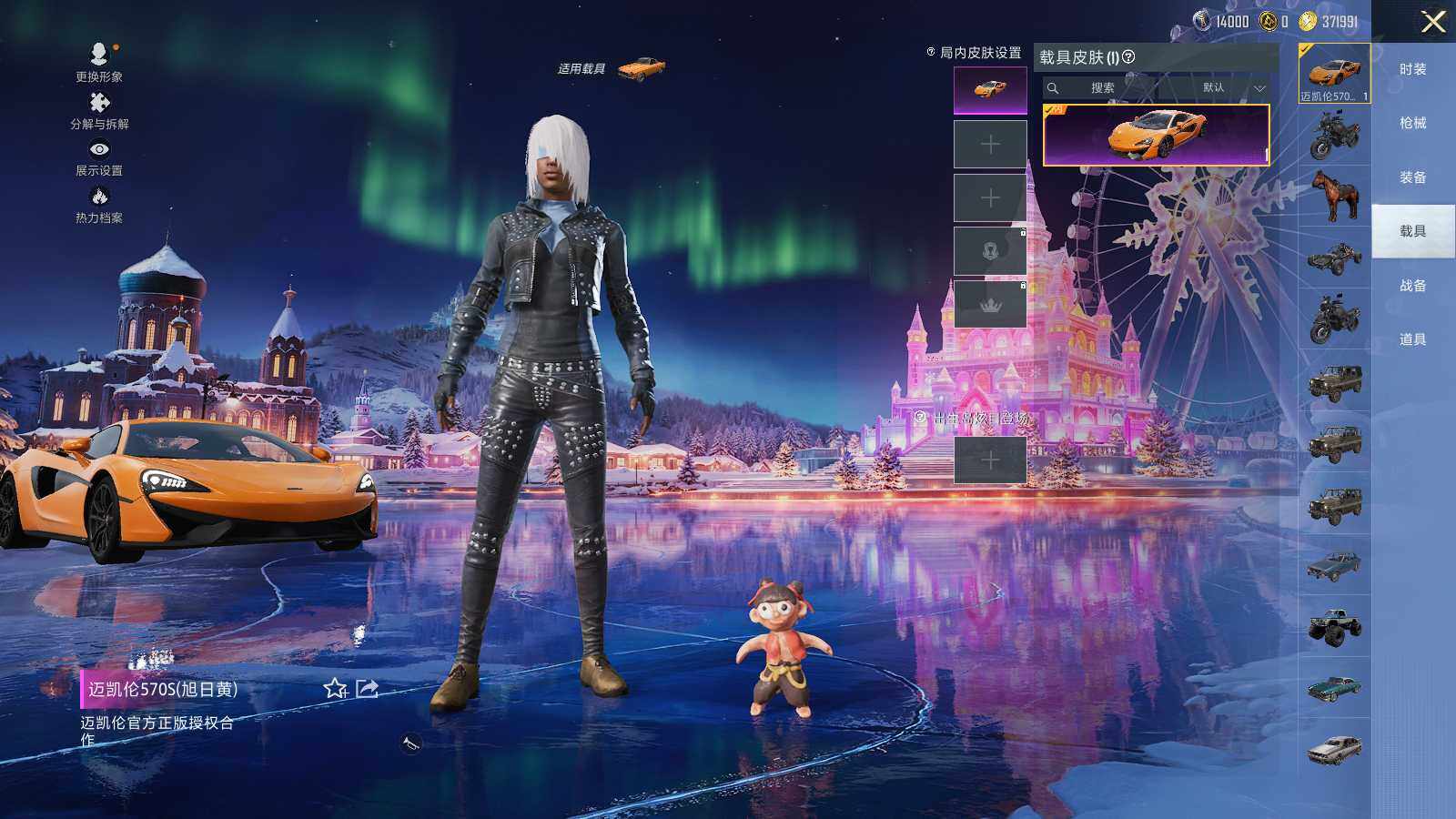 HPCMW466597和平精英账号详情图10