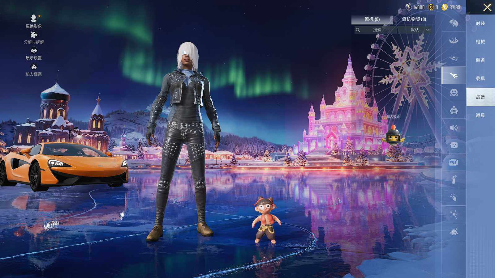 HPCMW466597和平精英账号详情图11