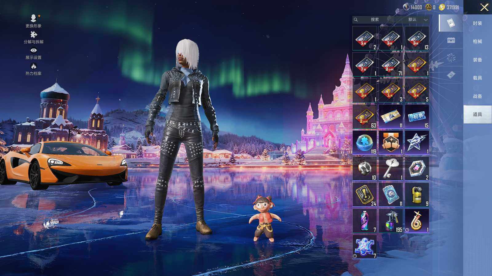 HPCMW466597和平精英账号详情图12