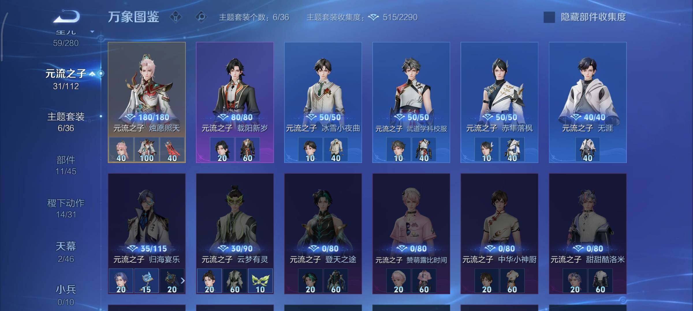 WZCMW4101382王者荣耀账号详情图18 WZCMW4101382王者荣耀账号详情图18