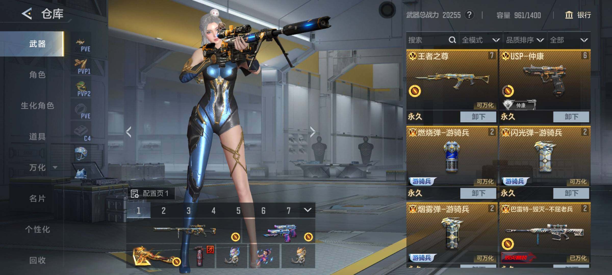 CFMEY45844枪战王者账号详情图5