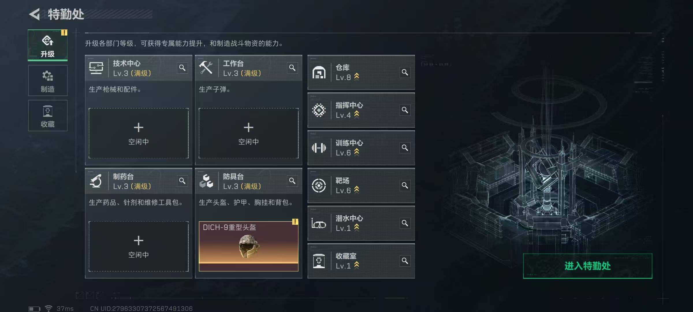 SJZQM418582三角洲行动账号详情图15 SJZQM418582三角洲行动账号详情图15