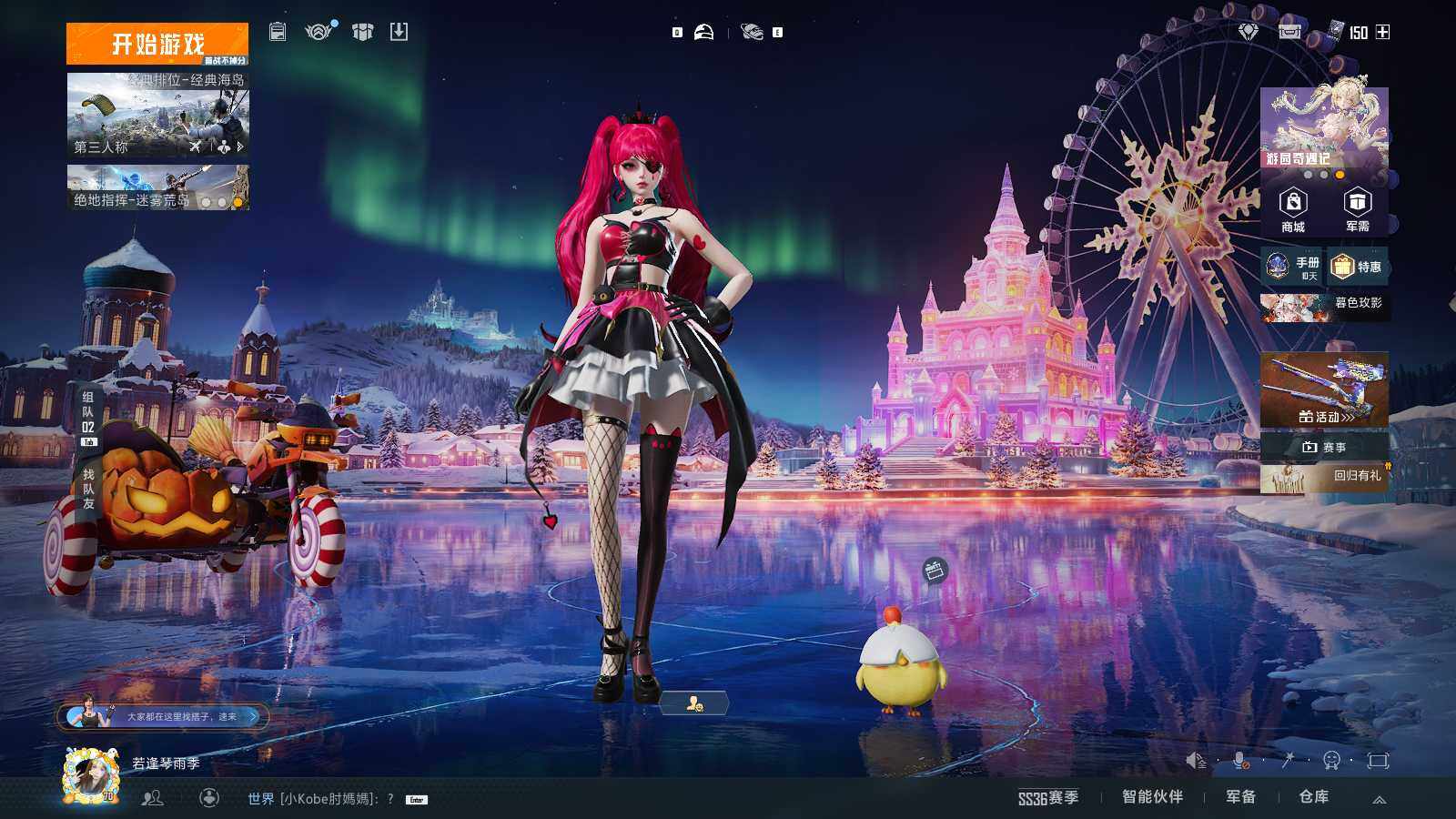 HPLX462975和平精英账号详情图7