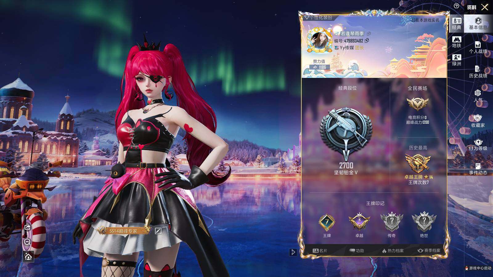 HPLX462975和平精英账号详情图8