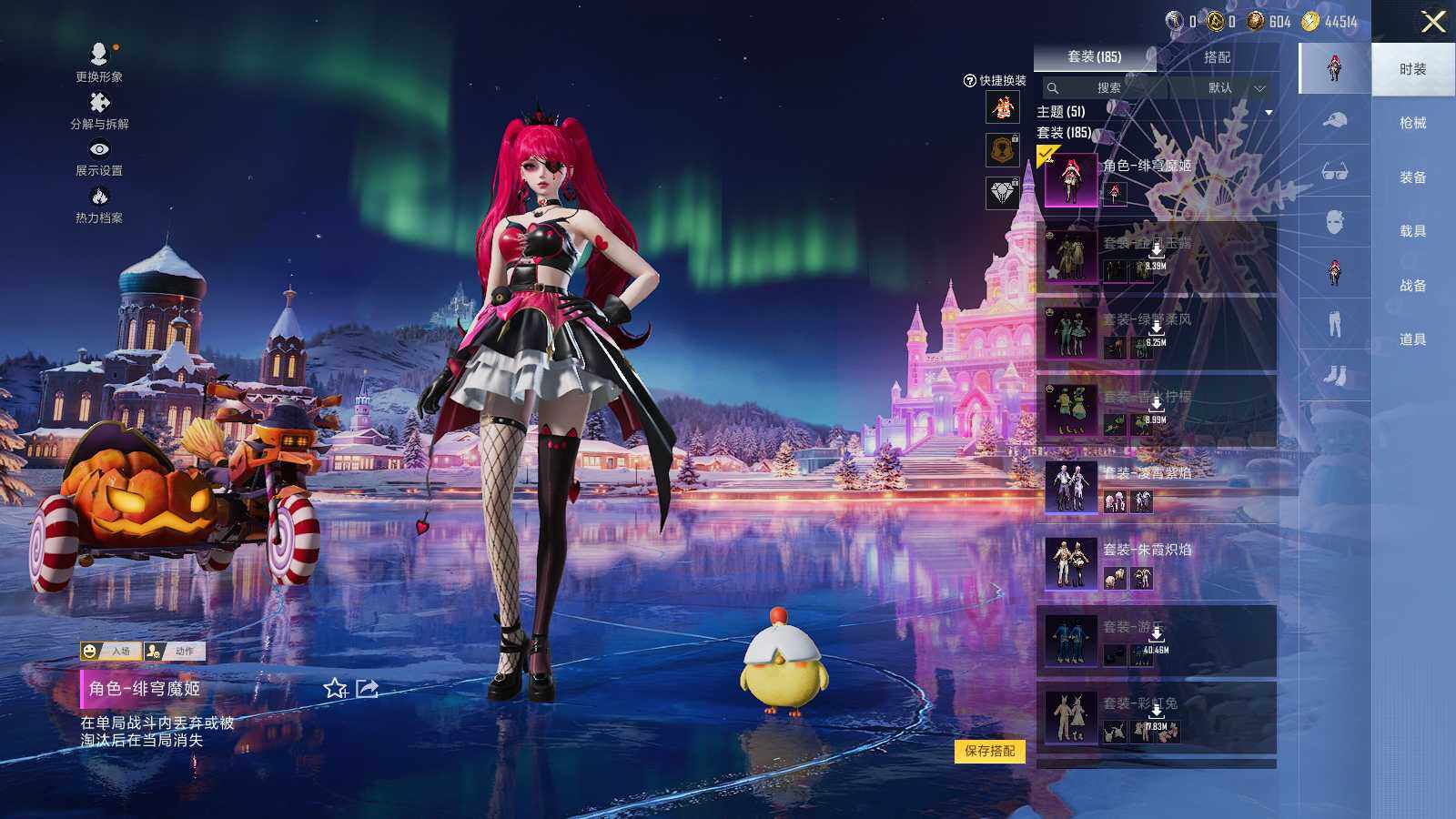 HPLX462975和平精英账号详情图10