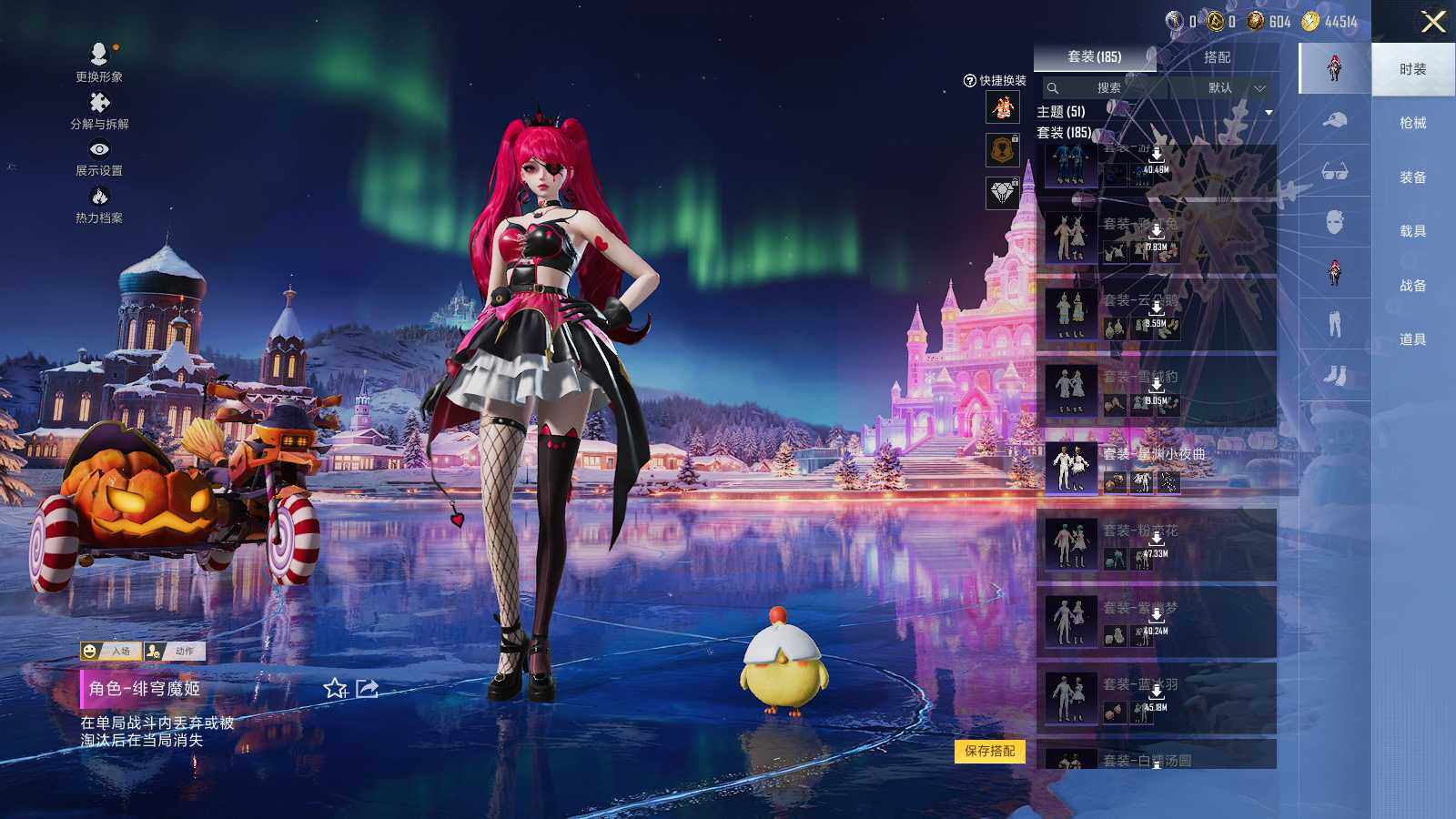 HPLX462975和平精英账号详情图11